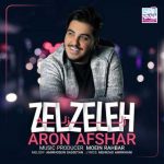 Aron Afshar Zelzeleh